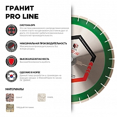 Характеристики и применение сегментного алмазного круга Diam Pro Line 1A1RSS Гранит 400 мм Характеристики и применение сегментного алмазного круга Diam Pro Line 1A1RSS Гранит 400 мм